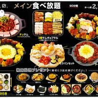 料理メニュー : 韓友家 新大久保店 （ハヌガ） - 新大久保/韓国料理