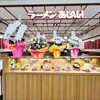 ラーメンあじへい　そよら津桜橋店 - 2Fにあります