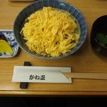 Kaneshou - きんし丼
