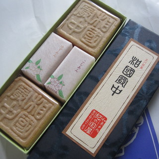 和菓子 紀の国屋_1