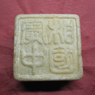 和菓子 紀の国屋_2