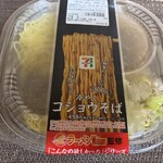 セブンイレブン - 料理写真: