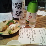 しゅはり - 特別飲み放題。二周年おめでとうございます！