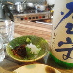 しゅはり - ウニと海苔の佃煮。