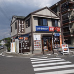 お魚プロジェクト - 外観です