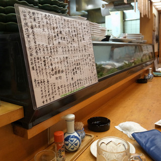 海鮮料理 居酒屋 六文銭_2