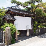 手打ち蕎麦とフレンチの やな木 - やな木　2015年5月