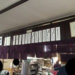 根ッ子うどん - メニュー