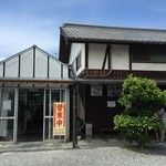 根ッ子うどん - 外観