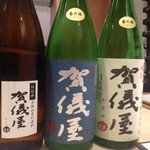 鮨 心白 - 【酒】賀儀屋（2015.05.17）