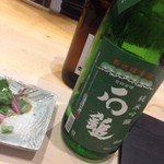 鮨 心白 - 【酒】石鎚（2015.05.17）