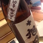 鮨 心白 - 【酒】十旭日（2015.05.17）