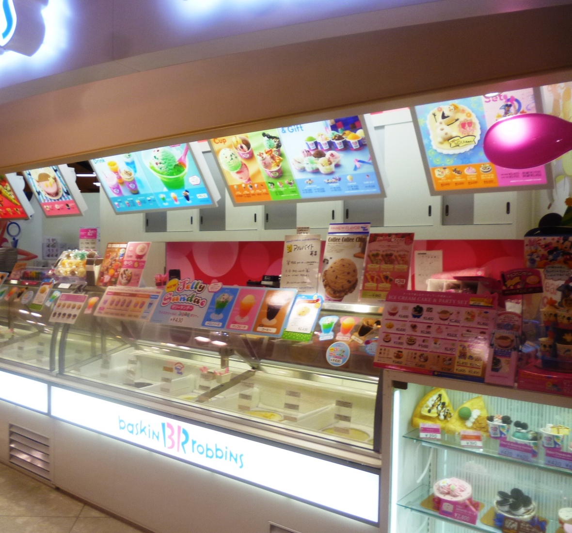サーティワンアイスクリーム イオン豊科店 name=