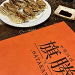 中華料理 旗勝 - 