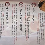 うどん 宗 - 