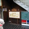 RAMAI 横浜スタジアム前店