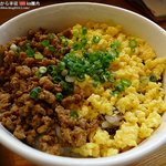 坦々麺専門　はつみ - 豚そぼろ丼