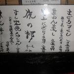 鮨・あつ賀 - ＰＣよすぎるよ～！