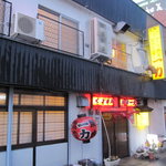 焼肉 一力 - 店舗外観