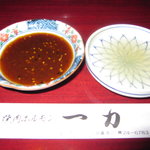 焼肉 一力 - タレ