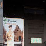 Asian Cuisine & Asian Dining Bar   Bagan - バガン