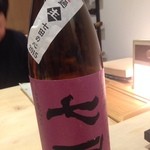 鮨 心白 - 【酒】七田（2015.05.17）