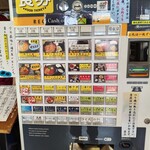 みさき - 
