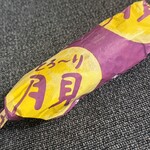 ケンタッキーフライドチキン - ドリンク写真:とろ〜り月見ツイスター