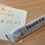 クワナベース - 