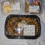 マルフジ  - テイクアウト