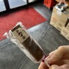 生甘堂 - くずもちアイス
