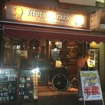 Ittetsu Grazie - 2015年5月15日 訪問