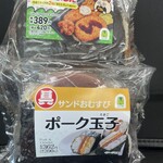 NewDays - 料理写真: