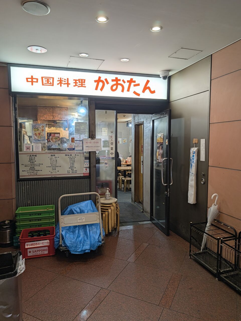 写真 : 中国料理 かおたん 赤坂店 - 赤坂/中華料理 | 食べログ