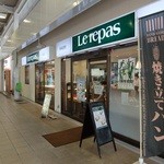 Le repas - 店入口