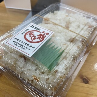 本場かなくま餅 福田_1