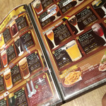 世界のビール博物館 - 