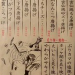 ダイニング味遊 - 2015年5月