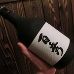 ダイニング味遊 - 