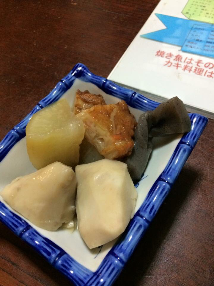 はせがわ name=