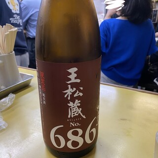 ミナミカワ_1
