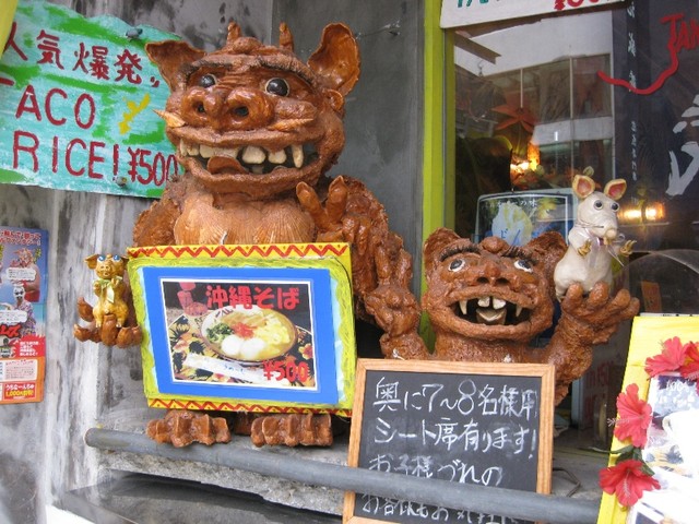 ジャンゴジャンゴ 美栄橋 メキシコ料理 食べログ
