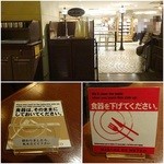 CAFE de METRO - お水はセルフ/食器は下げてくれます