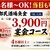 都民酒場魚金 - メイン写真: