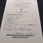 エノテカ・ラ・リコルマ
