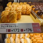 ミスタードーナツ - 料理写真:フレンチクルーラー
