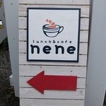 nene - 道端の看板