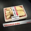 オレボステーション - 料理写真:
