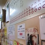 立飲み 天下 - 料理のほとんど240円！