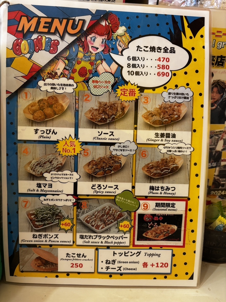 メニュー写真 : グーニーズ 大阪日本橋店 （GOONIES） - 難波（南海